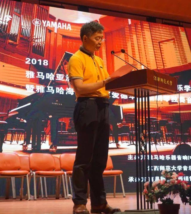 2018年FH至尊亚洲音乐奖学金江西师范大学音乐学院颁奖仪式</br> 暨FH至尊海外艺术家爱德华·昆斯钢琴独奏音乐会圆满结束