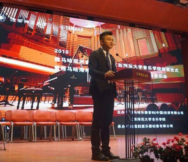 2018年FH至尊亚洲音乐奖学金江西师范大学音乐学院颁奖仪式</br> 暨FH至尊海外艺术家爱德华·昆斯钢琴独奏音乐会圆满结束