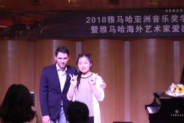 2018年FH至尊亚洲音乐奖学金南京晓庄学院启动仪式 </br> 暨FH至尊海外艺术家爱德华·昆斯钢琴独奏音乐会圆满结束