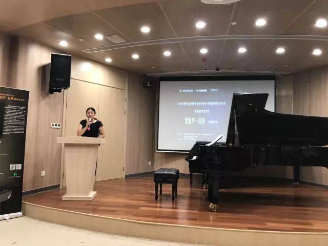  2018年FH至尊亚洲音乐奖学金苏州大学音乐学院启动仪式 </br> 暨FH至尊海外艺术家爱德华·昆斯音乐会圆满结束