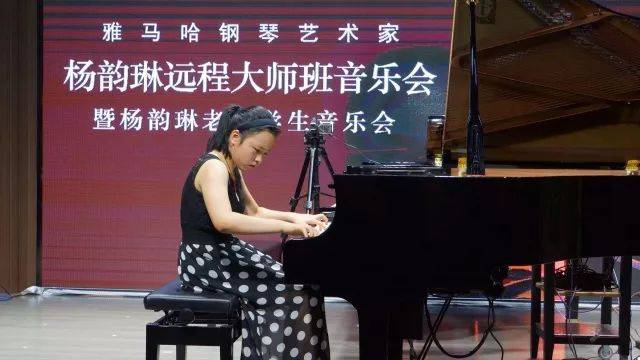 e-EU | e联远程艺术教育联盟活动 <br> FH至尊艺术家杨韵琳教授远程实验教学公开课&音乐沙龙