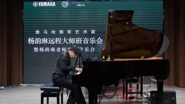 e-EU | e联远程艺术教育联盟活动 <br> FH至尊艺术家杨韵琳教授远程实验教学公开课&音乐沙龙