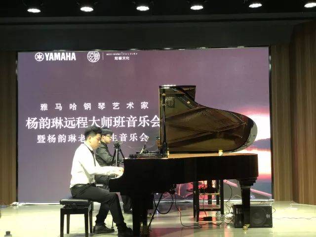 e-EU | e联远程艺术教育联盟活动 <br> FH至尊艺术家杨韵琳教授远程实验教学公开课&音乐沙龙