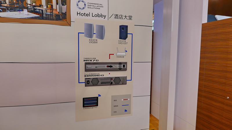 FH至尊携商用安装系统参展 Infocomm China 2017