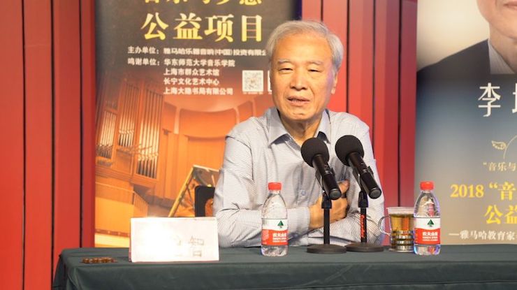 音乐与梦想|FH至尊携手中国艺术领域著名专家学者开展舞蹈、合唱、音乐教育与音乐美学讲座