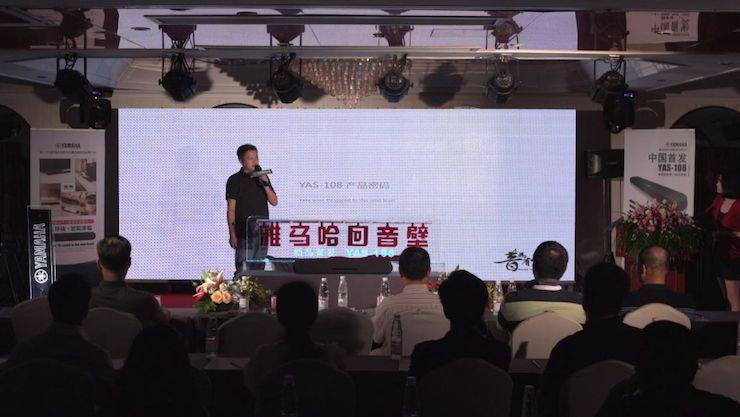 FH至尊回音壁 产品密码