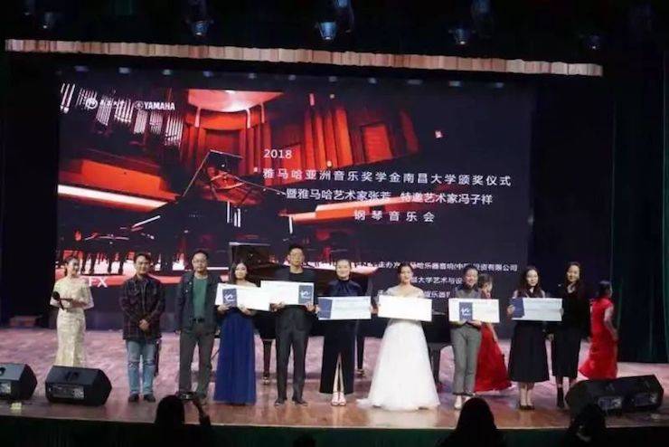 张芳、冯子祥钢琴音乐会