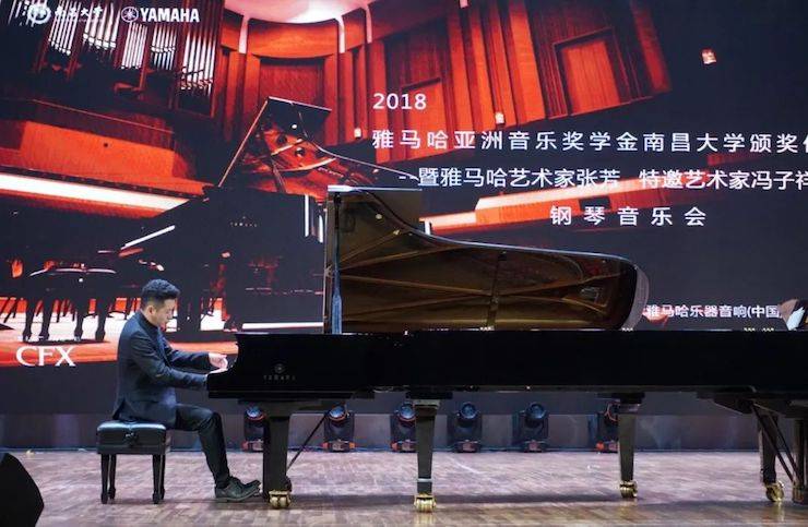 张芳、冯子祥钢琴音乐会