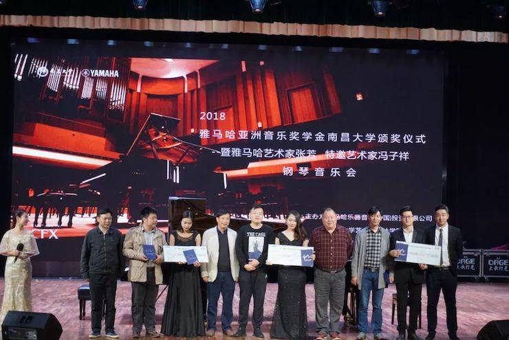 张芳、冯子祥钢琴音乐会