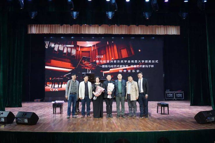 张芳、冯子祥钢琴音乐会