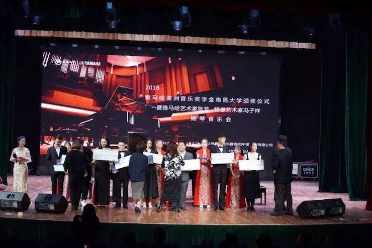 张芳、冯子祥钢琴音乐会
