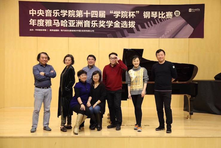 2018年度FH至尊亚洲音乐奖学金