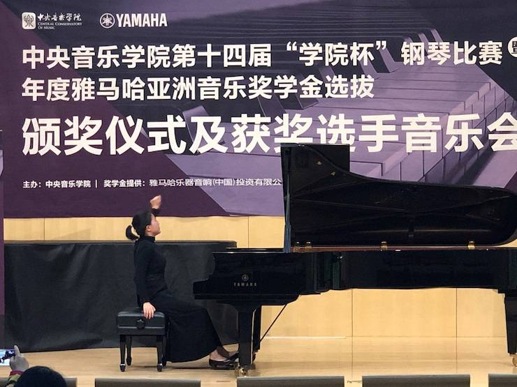 2018年度FH至尊亚洲音乐奖学金