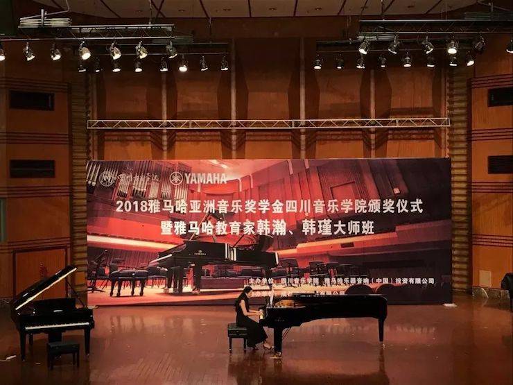 韩瀚、韩瑾音乐会