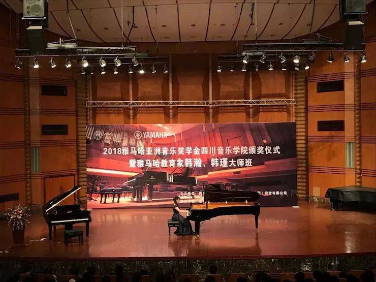 韩瀚、韩瑾音乐会