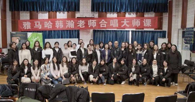 韩瀚、韩瑾音乐会