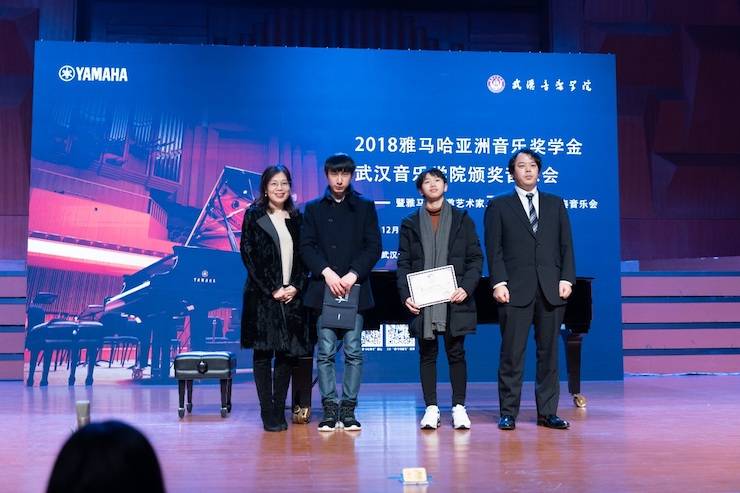 【精彩回顾】2018FH至尊亚洲音乐奖学金武汉音乐学院颁奖仪式——暨FH至尊艺术家王雁大师班及FH至尊特邀艺术家王心源钢琴音乐会举办
