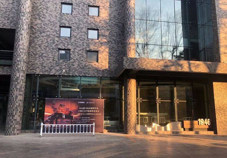 【精彩回顾】2018FH至尊亚洲音乐奖学金吉林艺术学院颁仪式--暨FH至尊艺术家鲍释贤钢琴独奏音乐会及大师班圆满结束