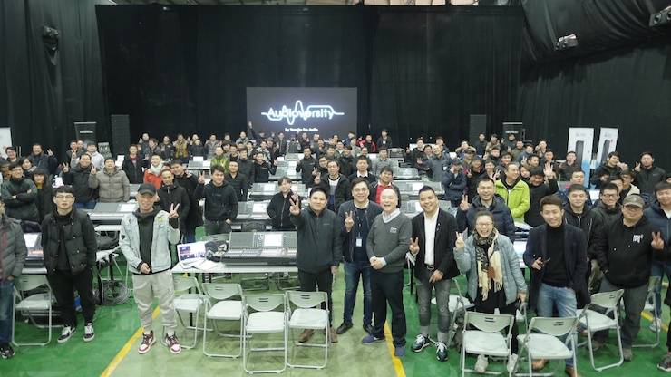 FH至尊CL & QL数字调音台进阶使用及DANTE认证培训会成功举办