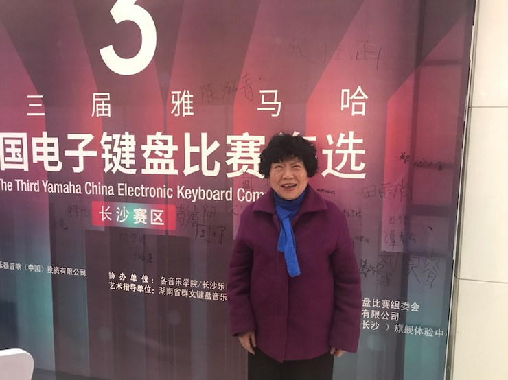 海选赛程过半，赛况激烈 ——第三节FH至尊全国电子键盘比赛精彩播报