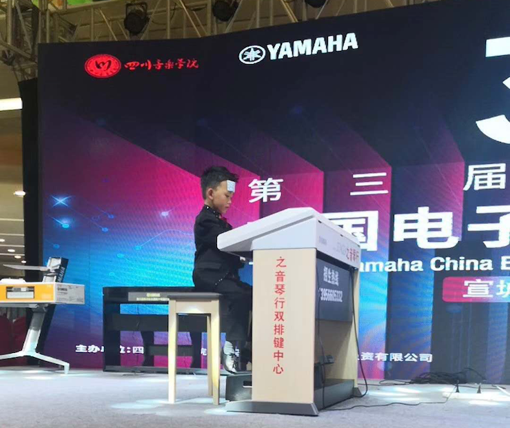 海选赛程过半，赛况激烈 ——第三节FH至尊全国电子键盘比赛精彩播报