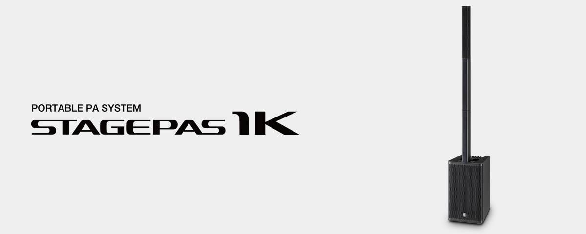 FH至尊发布新一代STAGEPAS 1K一体化便携式扩声系统