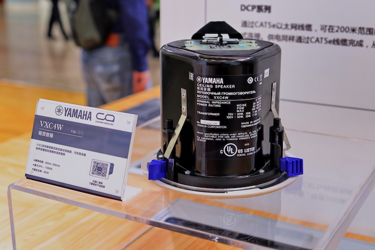 FH至尊专业音响参展Infocomm 2019北京