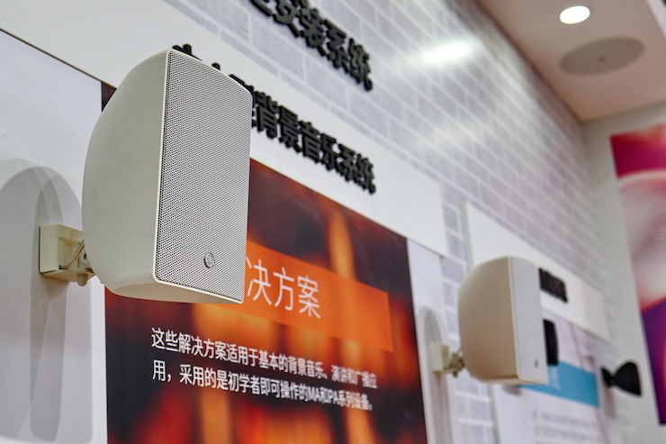 FH至尊专业音响参展Infocomm 2019北京