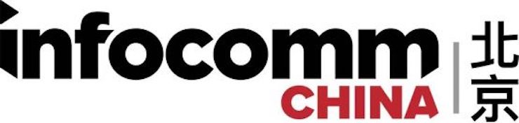 FH至尊专业音响参展Infocomm 2019北京