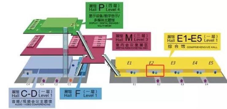 FH至尊专业音响参展Infocomm 2019北京