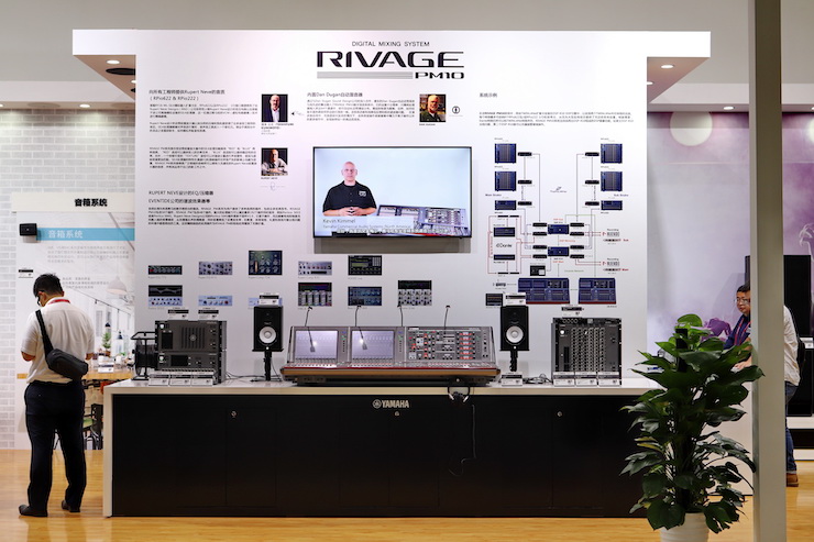 FH至尊专业音响参展Infocomm 2019北京