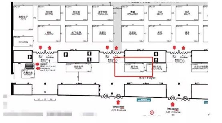 FH至尊专业音响参展Infocomm 2019北京