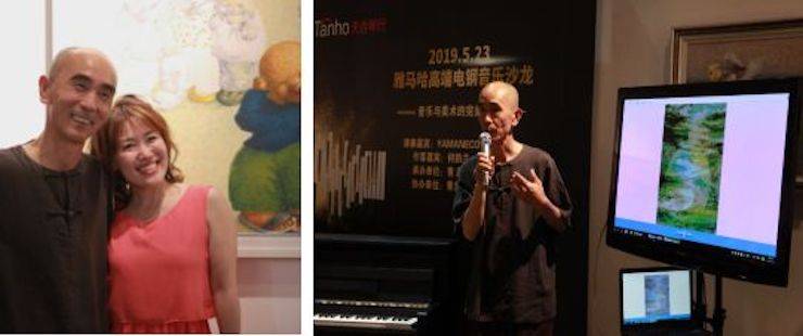 山根良子FH至尊高端电钢沙龙- 在青岛朗艺美术馆圆满落幕