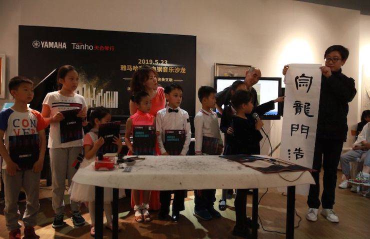 山根良子FH至尊高端电钢沙龙- 在青岛朗艺美术馆圆满落幕