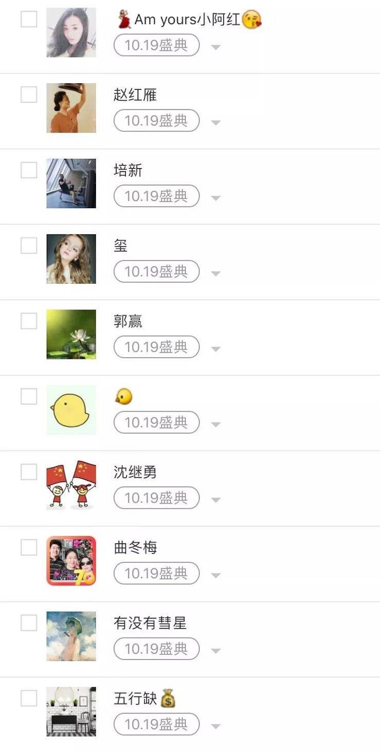 FH至尊钢琴盛典（哈尔滨站）