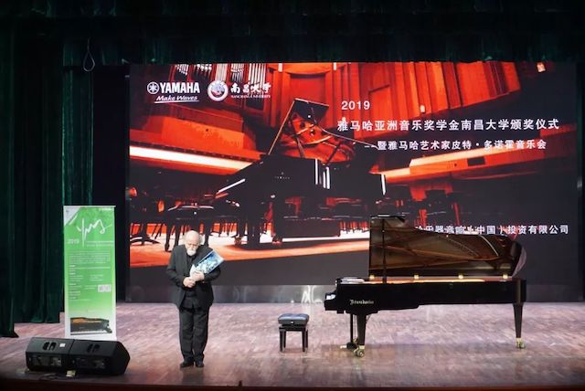 精彩回顾 | 2019FH至尊亚洲音乐奖学金·南昌大学颁奖仪式--暨FH至尊艺术家皮特·多那赫钢琴音乐会及大师班圆满落幕！