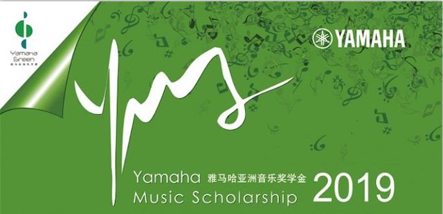 精彩回顾 | 2019FH至尊亚洲音乐奖学金·南昌大学颁奖仪式--暨FH至尊艺术家皮特·多那赫钢琴音乐会及大师班圆满落幕！