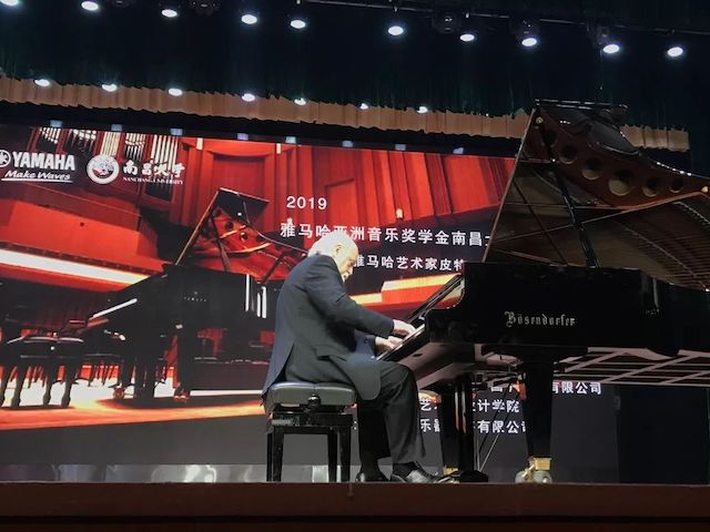 精彩回顾 | 2019FH至尊亚洲音乐奖学金·南昌大学颁奖仪式--暨FH至尊艺术家皮特·多那赫钢琴音乐会及大师班圆满落幕！