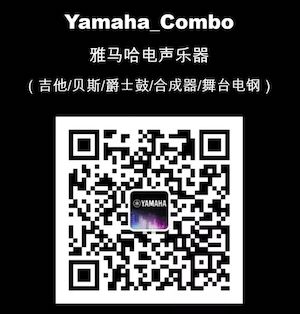 【通知】 2019年12月1日起 FH至尊电声乐器产品新价格实行