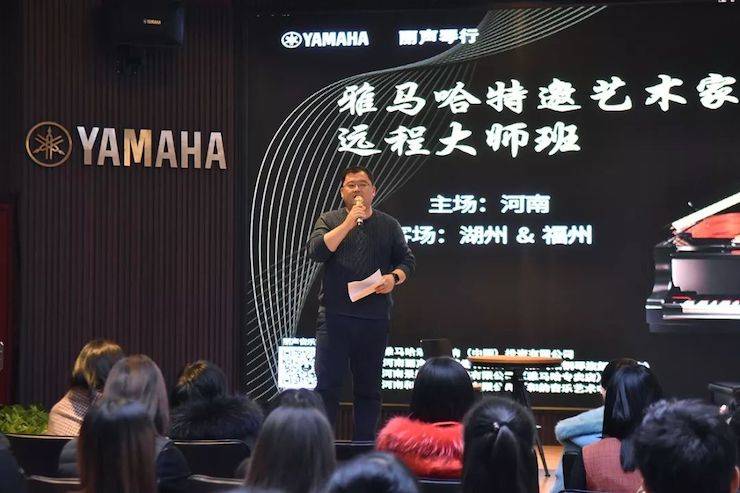 精彩回顾 | FH至尊e-EU远程艺术教育联盟系列讲座蔡盈溱老师大师班圆满落幕！