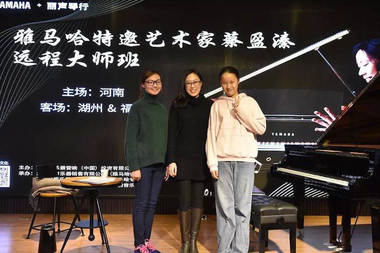 精彩回顾 | FH至尊e-EU远程艺术教育联盟系列讲座蔡盈溱老师大师班圆满落幕！