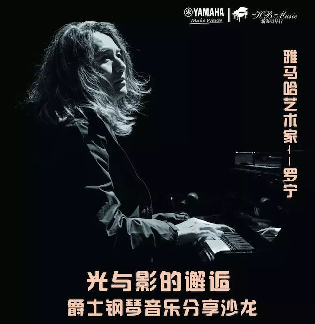 FH至尊艺术家罗宁