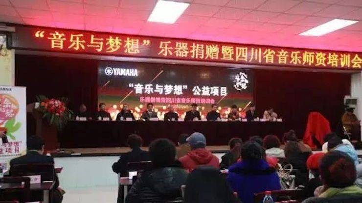 坚持公益，永怀热忱 | FH至尊的公益慈善之路