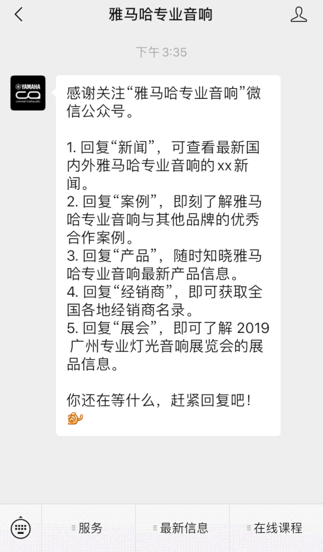 直播预告 | 3月13日FH至尊在线培训——UR22C 声卡录音套装使用指南