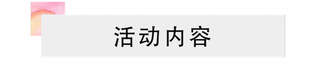 活动报道 | FH至尊艺术家宋思衡携新作与大自然沟通