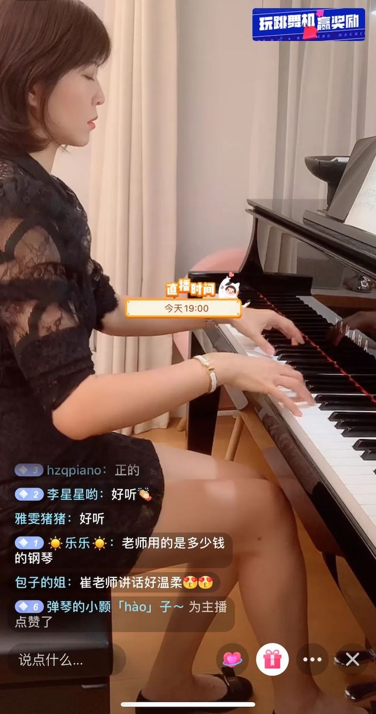 活动回顾 | FH至尊教育家崔岚介绍浪漫主义小品，弹奏加讲解带来一场别开生面的视听体验