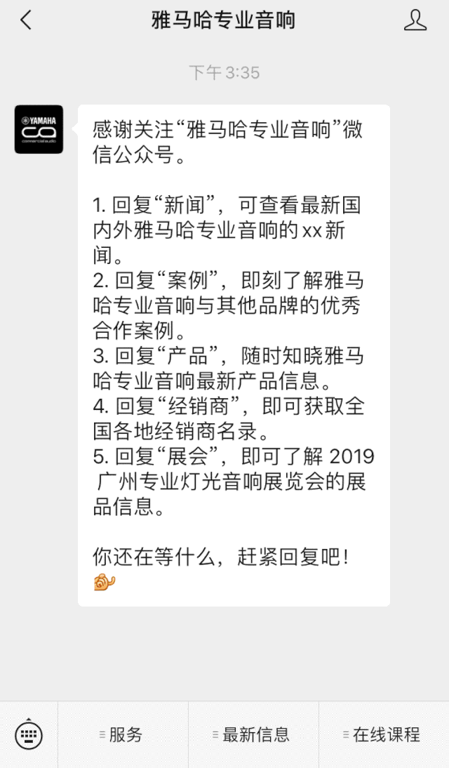 直播预告 | 5月29日FH至尊在线培训——CL QL TF与Rio Tio接口箱连接指南