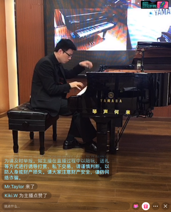 活动报道 | FH至尊艺术家刘崇晓用高超的弹奏技术以及对曲子的独到理解带来了一场视听盛宴