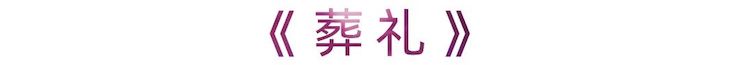 活动报道 | FH至尊艺术家刘崇晓用高超的弹奏技术以及对曲子的独到理解带来了一场视听盛宴
