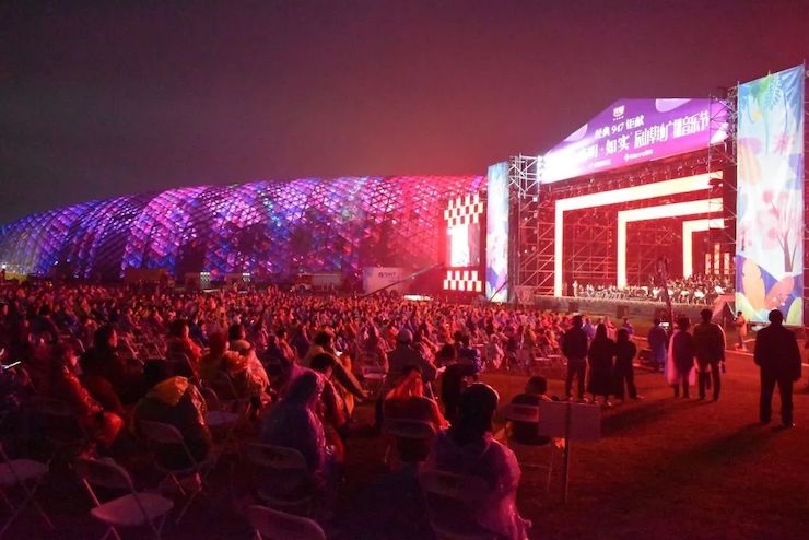 活动报道 | 辰山草地广播音乐节：经典作品纪念贝多芬诞辰250周年